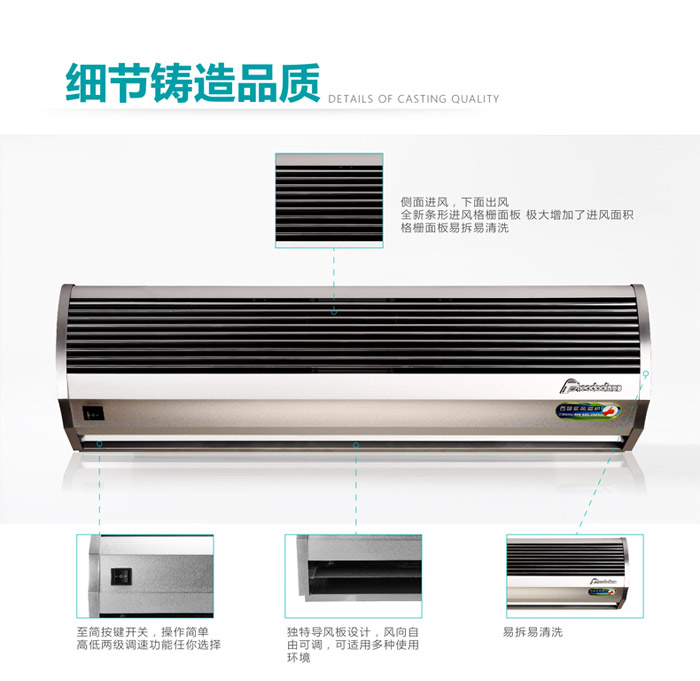 側(cè)進(jìn)風(fēng)，下出風(fēng)