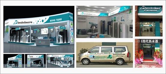 西奧多專柜、廣告車和展位形象