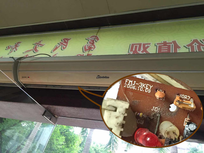 風幕機質(zhì)量