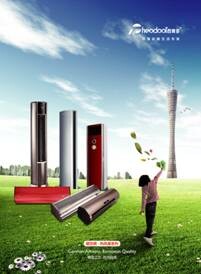 西奧多熱風(fēng)幕、暖空調(diào)