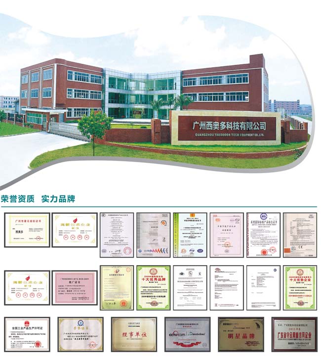 西奧多暖空調(diào)中標13屆冬運會