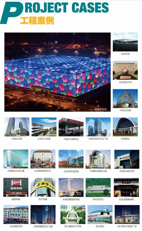 西奧多暖空調(diào)中標13屆冬運會