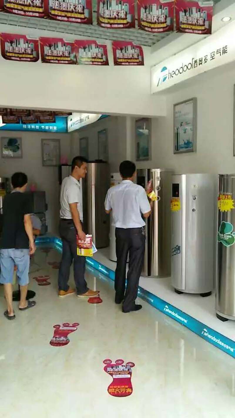 空氣能熱水器專賣陽(yáng)春店