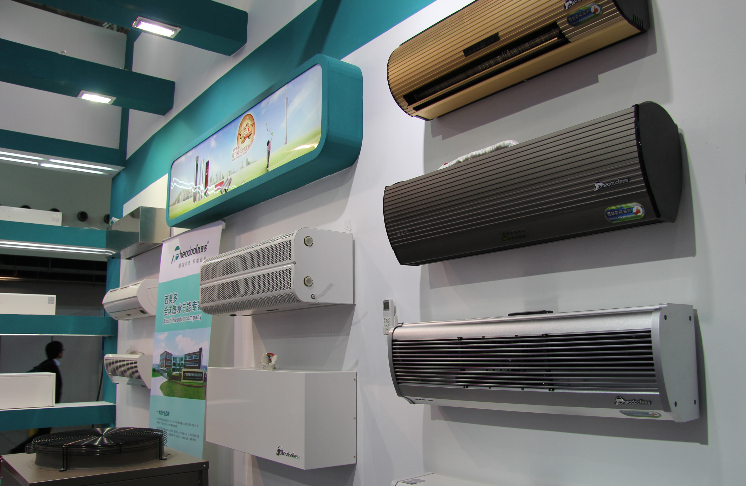 西奧多風(fēng)幕機