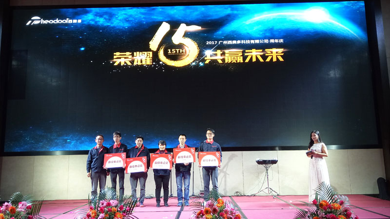 西奧多15周年慶 - 最佳幸運(yùn)獎(jiǎng)