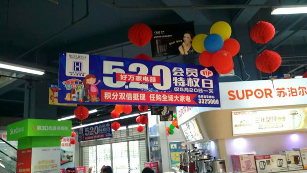 520，西奧多用科技關愛