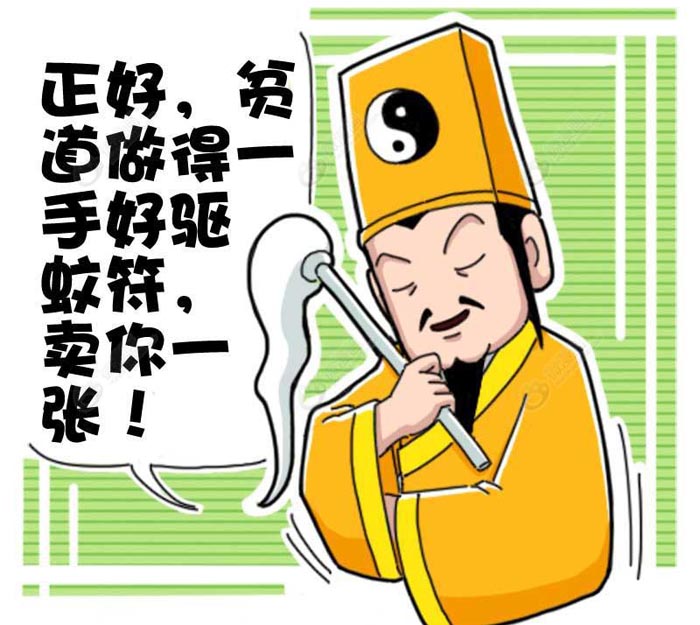 風(fēng)幕機-驅(qū)蚊