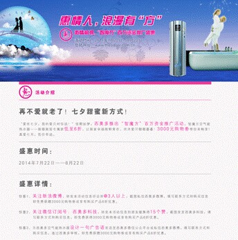 西奧多活動(dòng)專頁(yè)