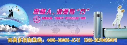 惠情人，浪溫有“方”