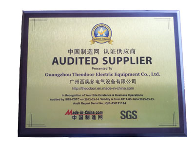 中國制造網認證供應商