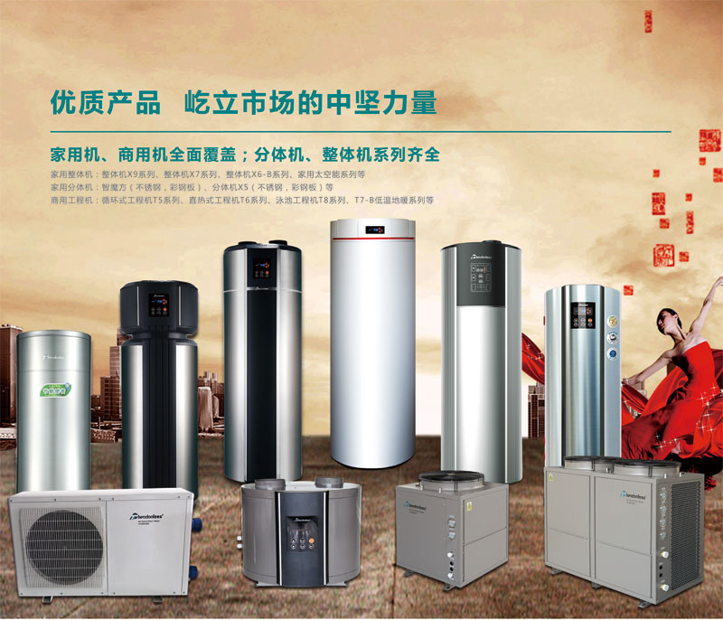 優(yōu)質(zhì)產(chǎn)品，屹立市場(chǎng)的中堅(jiān)力量